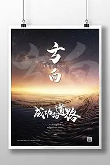 商贸物流实施方案