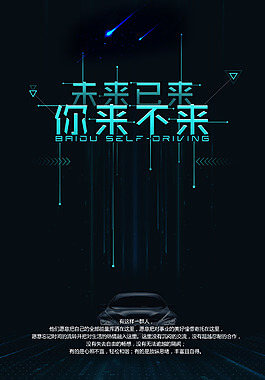 北京绿通车辆最新免费政策