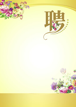 商贸物流属于什么行业类别
