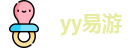 yy易游
